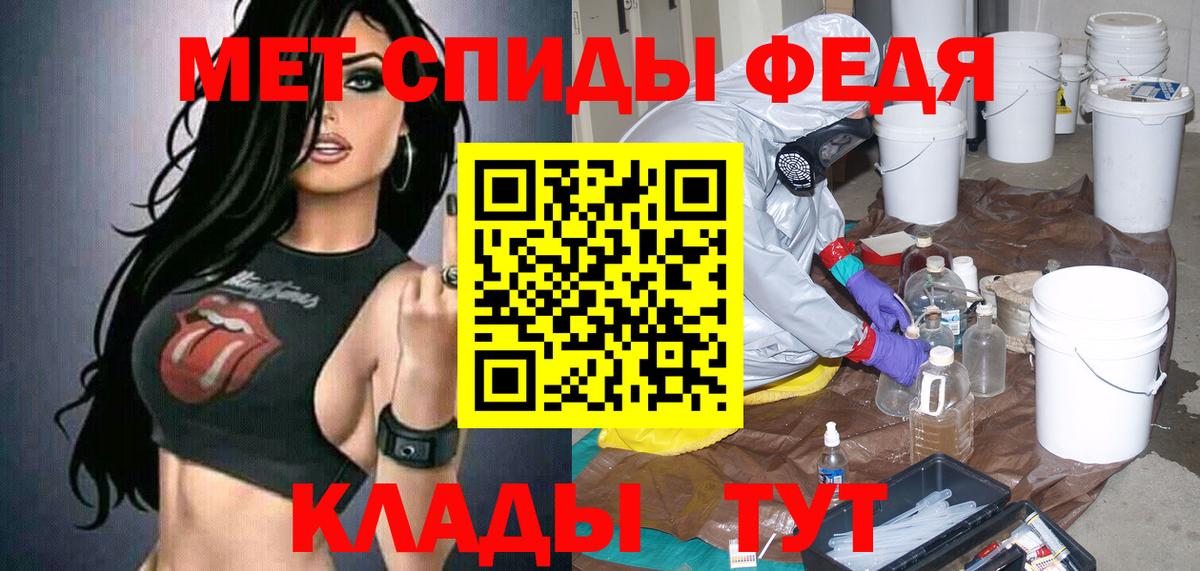 АМФ  Вход с VPN  Кулебаки  АМФ 98% 