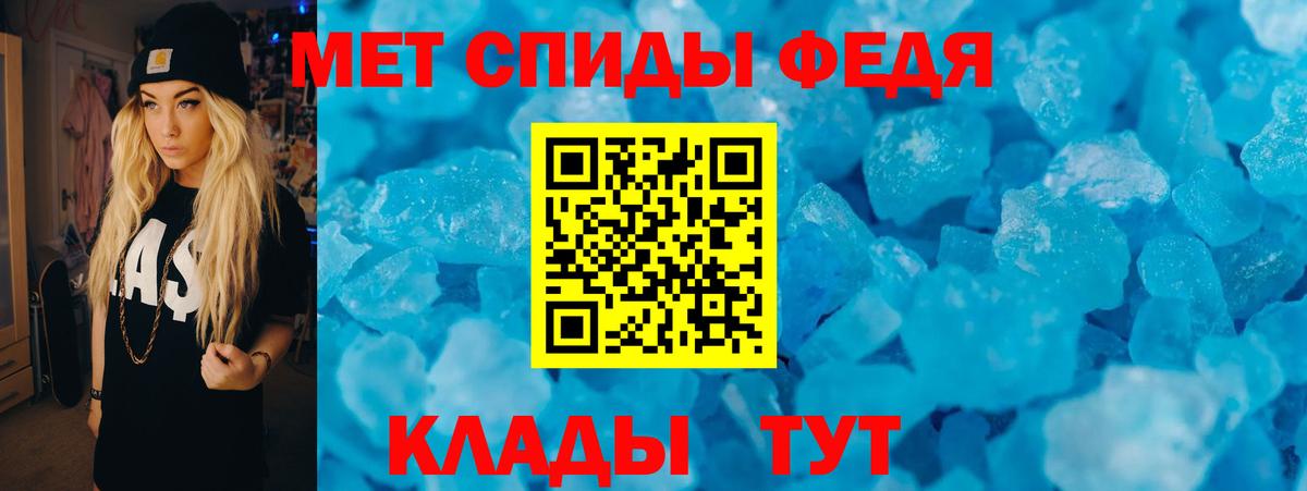 Amphetamine 97% Кулебаки