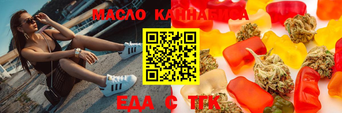 Canna-Cookies марихуана Кулебаки