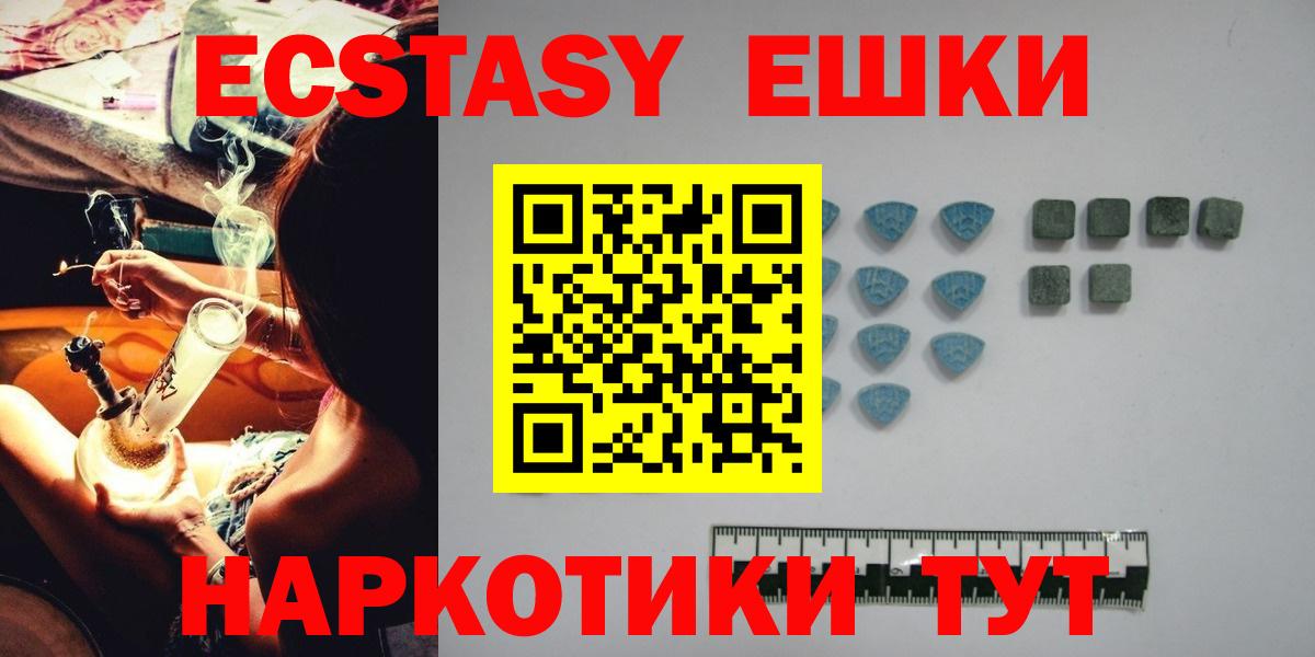 Экстази Дубай  Вход с VPN  ЭКСТАЗИ  Кулебаки  ЭКСТАЗИ MDMA 