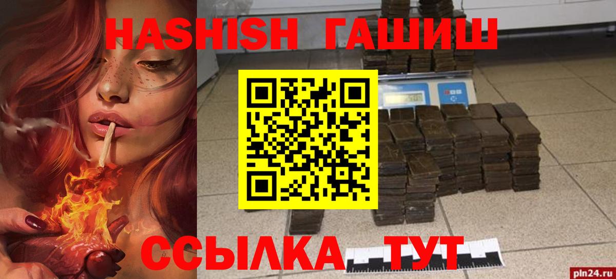 ГАШ ice o lator Кулебаки