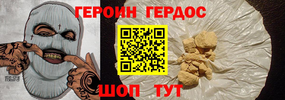 Кулебаки  Героин  Вход с VPN  ГЕРОИН гречка 