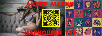 спиды Бузулук
