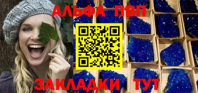 COCAINE Будённовск