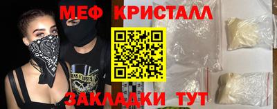 сатива Бугуруслан