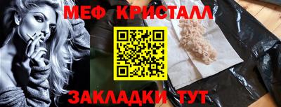сатива Бугуруслан