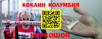 COCAINE Будённовск