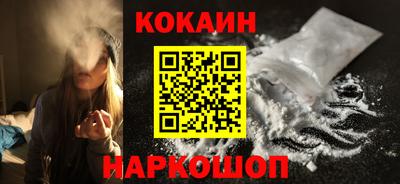 COCAINE Будённовск