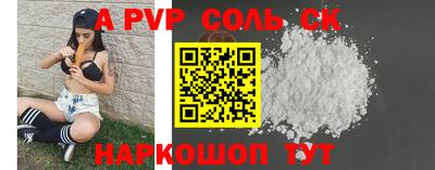 сатива Бугуруслан