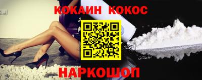 COCAINE Будённовск