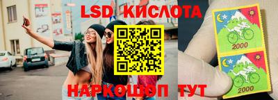 спиды Бузулук