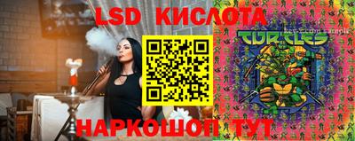 спиды Бузулук