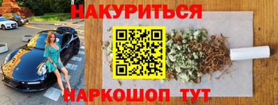 спиды Бузулук