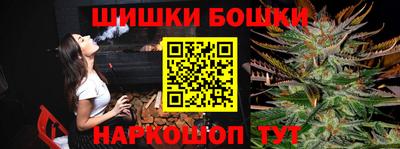 спиды Бузулук