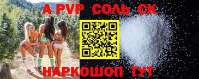 COCAINE Будённовск