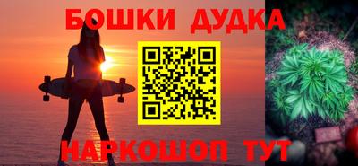 спиды Бузулук
