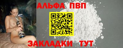 сатива Бугуруслан
