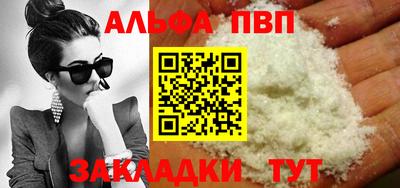 COCAINE Будённовск