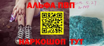 спиды Бузулук