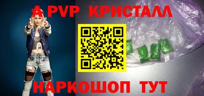 спиды Бузулук