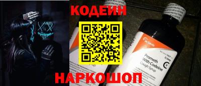 COCAINE Будённовск