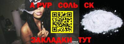 COCAINE Будённовск