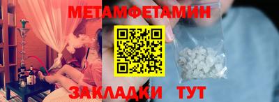 COCAINE Будённовск