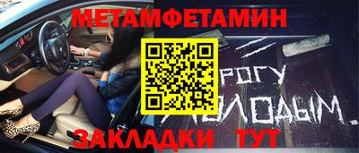 COCAINE Будённовск