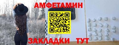 спиды Бузулук