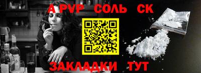 сатива Бугуруслан