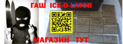спиды Бузулук