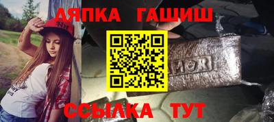 спиды Бузулук