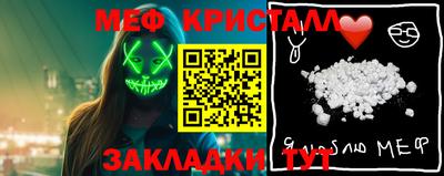 сатива Бугуруслан
