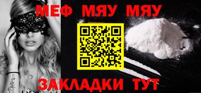 COCAINE Будённовск