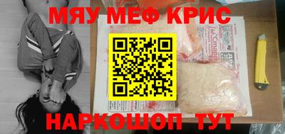 сатива Бугуруслан