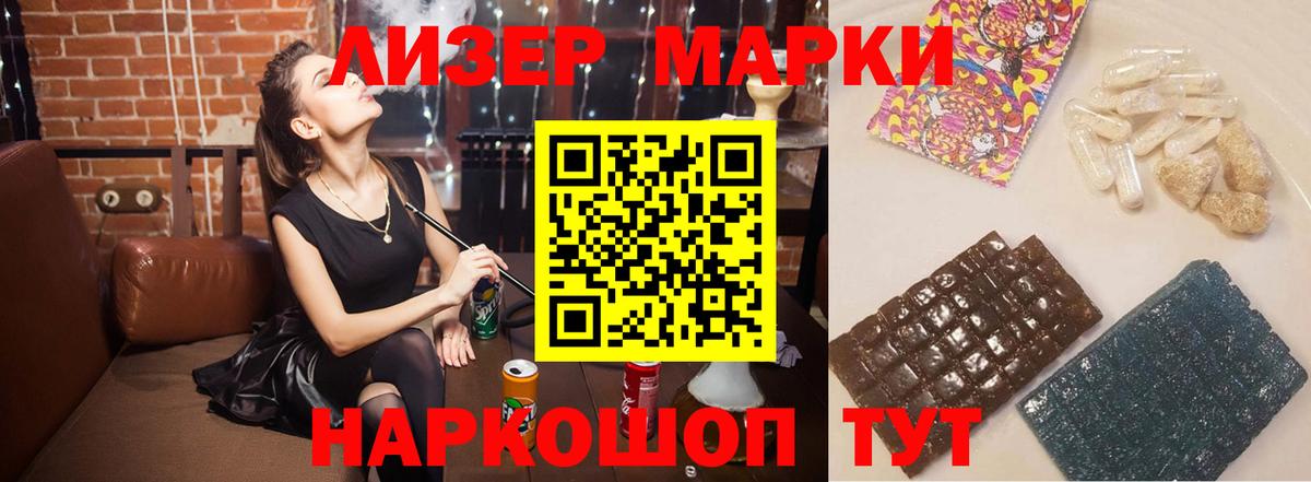 Лсд 25 экстази кислота Кулебаки