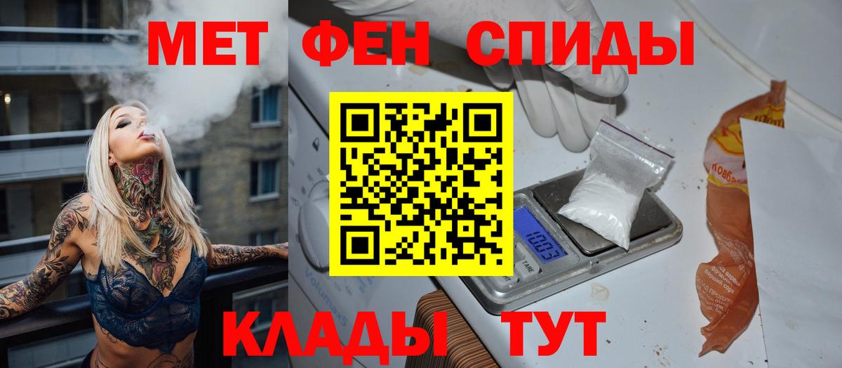 Метамфетамин винт  Метамфетамин  Кулебаки  Вход с VPN  Метамфетамин винт 