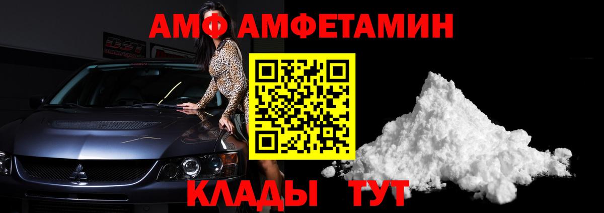 Первитин винт Кулебаки