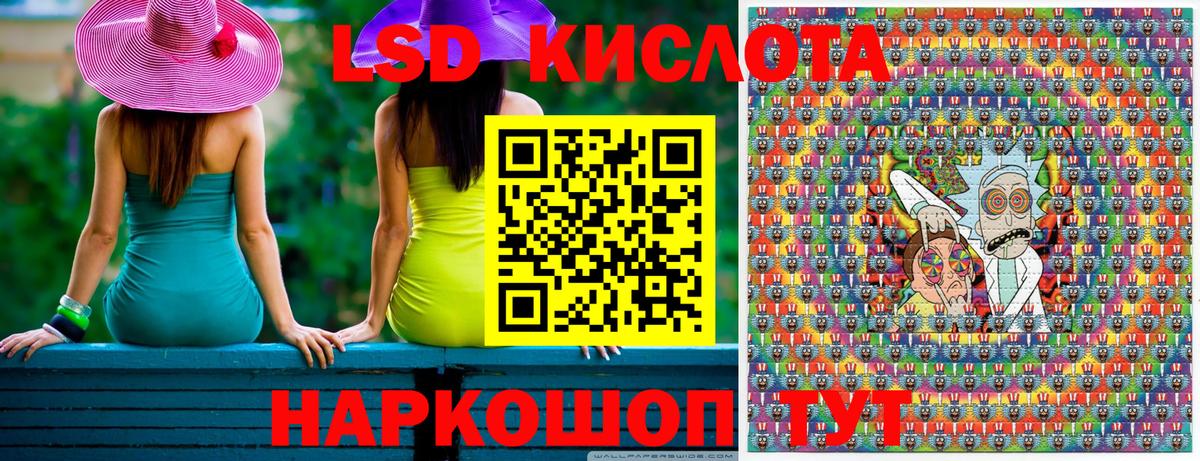 Кулебаки  Марки NBOMe 1,5мг  Марки NBOMe 1,5мг  Вход с VPN 