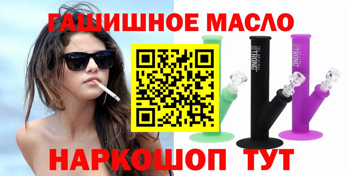 Кулебаки  ТГК вейп  ТГК жижа  Вход с VPN 