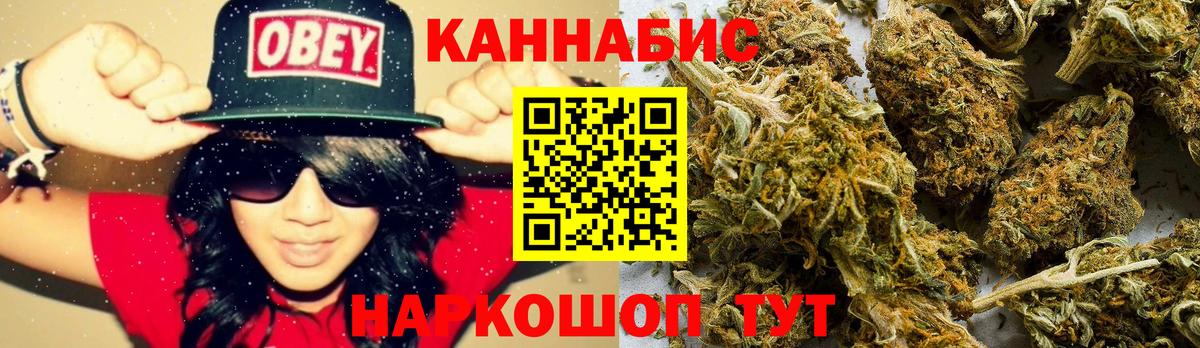 Бошки марихуана SATIVA & INDICA Кулебаки