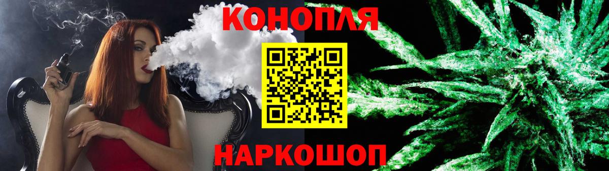 Бошки марихуана сатива  Вход с VPN  Бошки марихуана White Widow  Кулебаки 